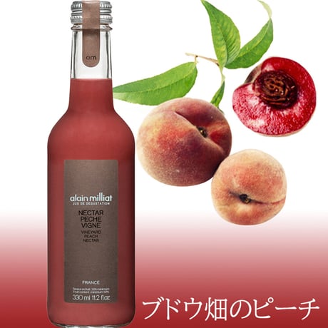父の日 ノンアルコール ジュース ギフト ノンアル  ジュースギフト フランス『アラン・ミリア』ストレート果汁100％ グレープ＆ネクタージュース 330ml×5本 ギフト箱 メッセージカード付き