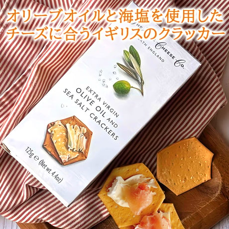 父の日  ビール おつまみ セット ベルギー ビール チーズ スプレッド イギリス クラッカー トラピストビール シメイ レッド 330ml 2本 ギフト箱 メッセージカード付き 誕生日 御祝