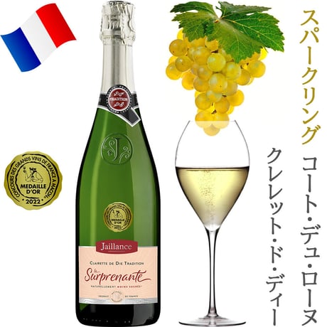 誕生日 記念日 御祝 5本 ワインセット 金賞 フランス スパークイリングワイン ボルドー アルザス コート・デュ・ローヌ 辛口 ロゼ やや辛口4本 イタリア ロゼ 1本