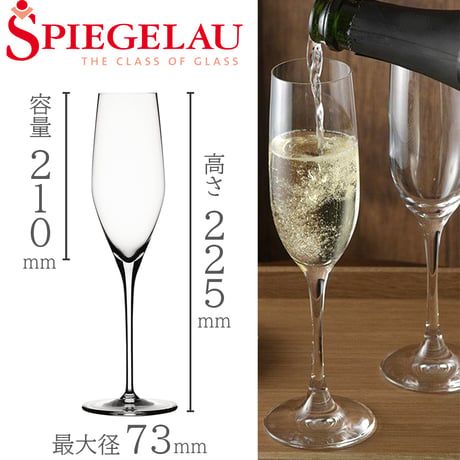 【ワインとグラスのギフト】フランスの甘口スパークリングワイン『クレレット・ド・ディー・トラディション・ビオ・シベル』＆ドイツのグラスメーカー シュピゲラウ社のペアシャンパングラス