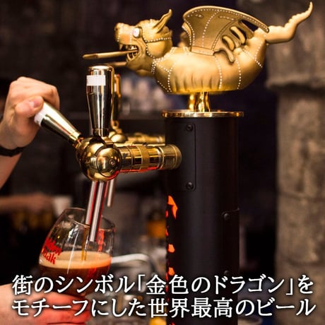 自宅用包装 送料無用 ビール好き ギフト【 ビールセット 】ベルギー クラフトビール「 グーテンドラーク 」 4種6本セット 飲み比べ  贈り物