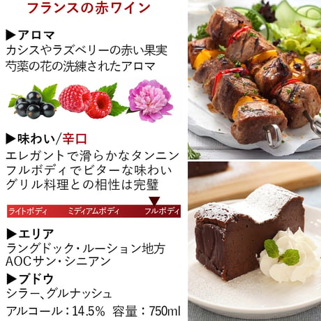 誕生日 お祝いギフト ワインとスイーツ 【赤ワイン・焼菓子】ドメーヌ・ベロ「ベスト・オブ・ベロ・ルージュ」辛口 750ml 東京の有名店 LES CACAOS 洋菓子 マドレーヌ 5個セット 送料無料