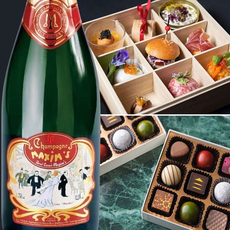 お祝い プレゼント《結婚祝い》フランス シャンパンギフト「マキシム・ド・パリ・ブリュット」 750ml ラッピング付 熨斗可能 お祝い 結婚祝い 誕生日プレゼント