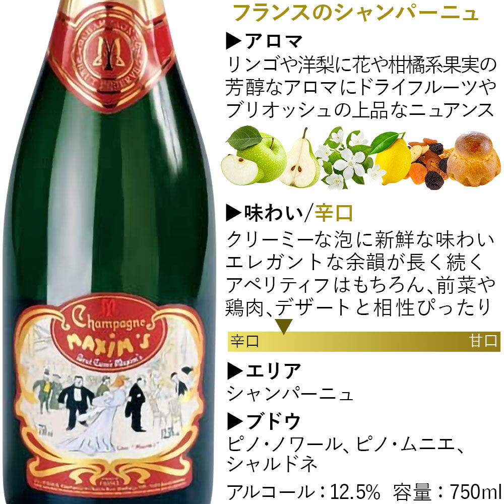 お中元 夏ギフト【シャンパンギフト】2本セット フランス 有名ブランド