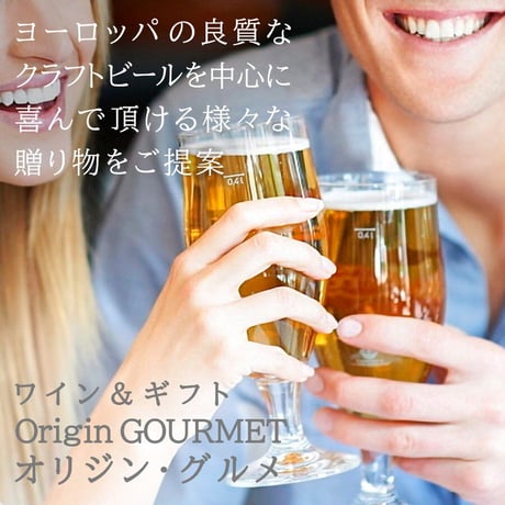 ホワイトデーギフト お祝い お菓子 スイーツ  ベルギー トラピストビール『シメイ』「ホワイト」「レッド」各 330ml 2本 パティシエ特製 クッキー ギフト箱 メッセージカード 送料無料