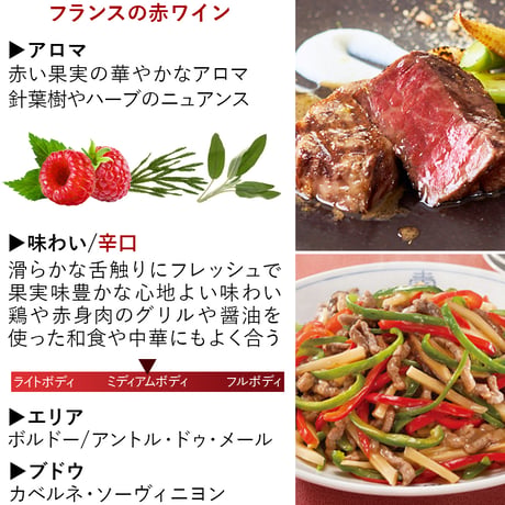 ワイン 花 セット ギフト 赤ワイン 「シャトー・オー・リオ」 フランス ボルドー 赤 辛口 375ml ハーフボトル プリザーブドフラワー 赤 バラ 一輪 おしゃれ お酒 誕生日 プレゼント お祝い
