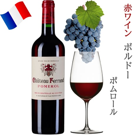【ワインとスイーツのギフト】 フランス ボルドー 赤ワイン 辛口 スパークリングワイン 750ml 2本 東京 人気 LES CACAOS マドレーヌ 送料無料