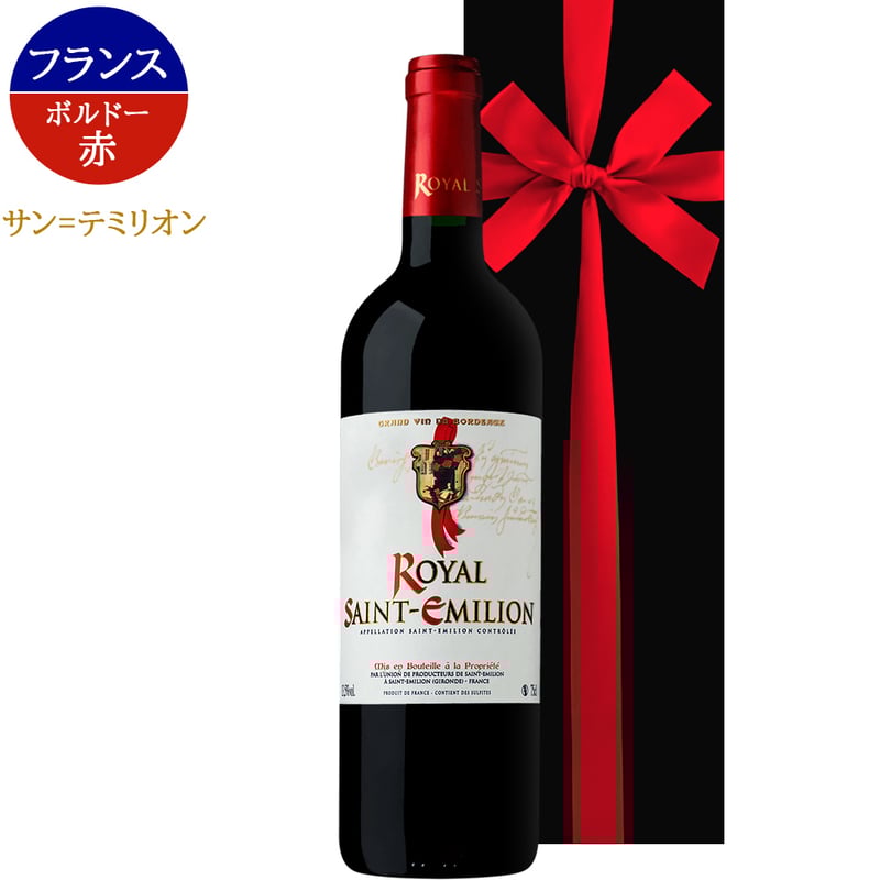 【ボルドー赤ワイン】シャトー•カノン2000 サンテミリオン ボルドー赤ワイン】シャトー•カノン2000 サンテミリオン