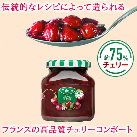 スイーツ ギフト セット フランス スパークリングワイン チェリー コンポート 誕生日 内祝い プレゼント ギフト箱 リボン付 メッセージカード 送料無料