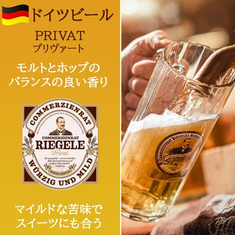 父の日 ギフト ビール チョコレート セット ドイツ クラフトビール ラガー 330ml ベルギー チョコ 3種 ギフトボックス ギフト箱 リボン付き メッセージカード付き