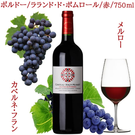 父の日 誕生日 御祝い 赤ワイン スパークリングワイン 2本 セット フランス ボルドー ララン・ド・ドポムロール クレマン ド ボルドー 辛口 やや甘口 750ml 結婚祝い