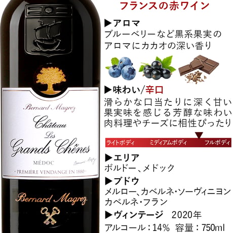 父の日 お花 ワイン プレゼント ギフトセット 赤ワイン プリザーブドフラワー フランス ボルドー 辛口 フルボディ 750ml ピンク バラ アレンジメント フラワーボックス  送料無料