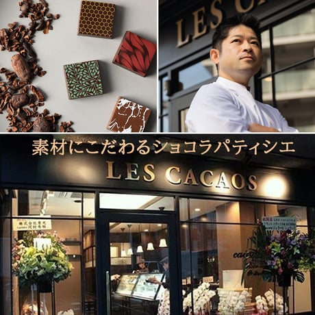 【白ワインと焼き菓子・お花のギフト】 黄色のプリザーブドフラワーフランス ボルドー 辛口 750ml レ・カカオの焼菓子セットギフト箱 リボン付き メッセージカード付き 御祝 記念日