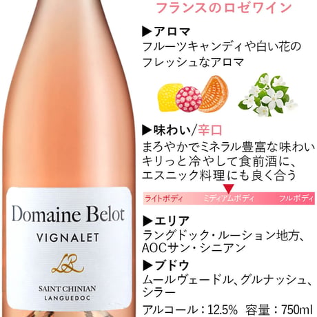 御祝 記念日 白ワイン ロゼワイン フランス ボルドー アントル・ドゥ・メール 辛口 セミヨン ソーヴィニヨン・ブラン シラー グルナッシュ 各750ml ギフト箱 リボン付き メッセージカード付き