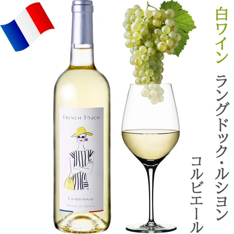 【送料無料】ワイン 飲み比べ 5本セット フランス 赤 白 ロゼ スパークリング オレンジ ワイン 750ml  メッセージカード ホームパーティー 家飲み  ホワイトデー