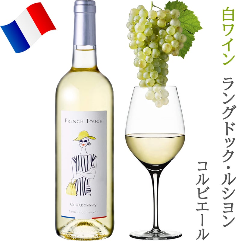 Lorimer スパークリングワインと白ワイン 6本セット 750ml 楽天市場】Lorimerワイン6本セット、スパークリング2本、白ワイン2本