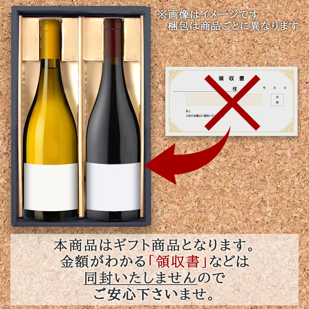 シャトー・レヴァンジル 2008 ワインギフトセット（箱・付属品付き） シャトー・レヴァンジル 2008 ワインギフトセット（箱・付属品付き