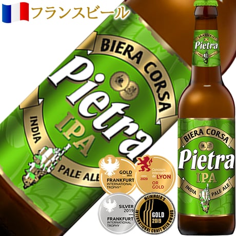 父の日 ビール 詰め合わせ ドイツビール ベルギービール フランスビール 飲み比べ 5本 ビールセット ピルスナー IPA スコッチエール サワーエール 誕生日 プレゼント 送別 お酒 熨斗