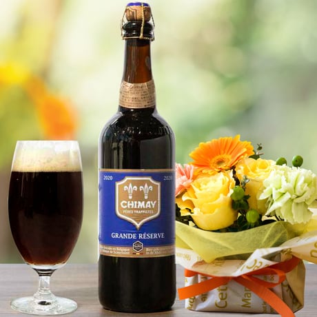 御祝 お花 ビール ギフトセット フラワーアレンジメント 黄色 バラ ガーベラ バスケット入り ベルギークラフトビール「シメイ・ブルー」 750ml 送料無料 誕生日