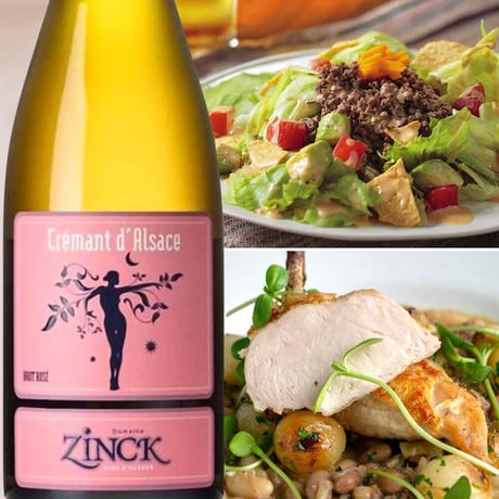 誕生日 御祝 おしゃれ セット フランス・アルザス地方のロゼ・スパークリングワイン×2本  DOMAINE ZINCK  750ml ギフト箱 リボン付き メッセージカード付き