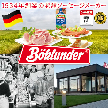 父の日 ビール おつまみ ギフト 【選べる】ドイツ クラフトビール ピルスナー 黒ビール ノンアルコール ビットブルガー ケストリッツァー 330ml ソーセージ ボックブルスト お酒 プレゼント