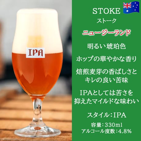 お中元 父の日 缶 ビール 海外ビール 6本セット 詰め合わせ ピルスナー ラガー IPA ドイツ スペイン フィンランド ニュージーランド シンガポール 香港 330ml 誕生日 プレゼント 御中元