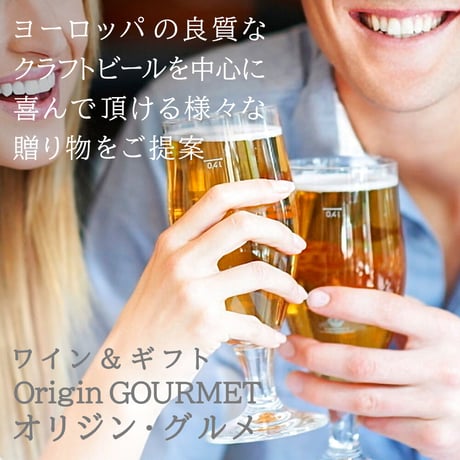 【ビールギフト】ベルギー産 クラフトビール「シメイ・レッド・プルミエール」750ml（OG96-110751A）