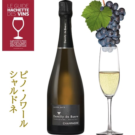 《結婚祝い 》【シャンパンとグラス のギフト】フランス シャンパンデミリー・ド・ベーレ「キュヴェ・ピュア・ブリュット」辛口 750ml ドイツ シュピゲラウ ペアグラス ウェディング