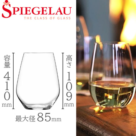 お祝い お酒 ワイン【赤ワインとグラスのギフト】フランス コート・デュ・ローヌ 「レ・バトリエ」2021 辛口 750ml  ドイツ シュピゲラウ ワイングラス ×2 タンブラー×2