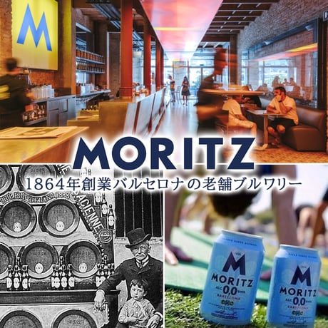 お中元 ノンアルコール ビール 詰め合わせ ギフト ドイツ スペイン ノンアル クラフトビール 飲み比べ 5本セット ピルスナー 海外ビール 輸入ビール お酒 誕生日 内祝い お祝い 退職祝い 熨斗