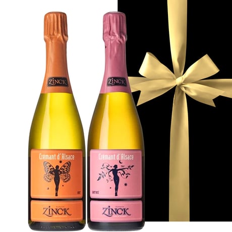 誕生日 御祝 おしゃれ セット フランス・アルザス地方のロゼ・スパークリングワイン×2本  DOMAINE ZINCK  750ml ギフト箱 リボン付き メッセージカード付き