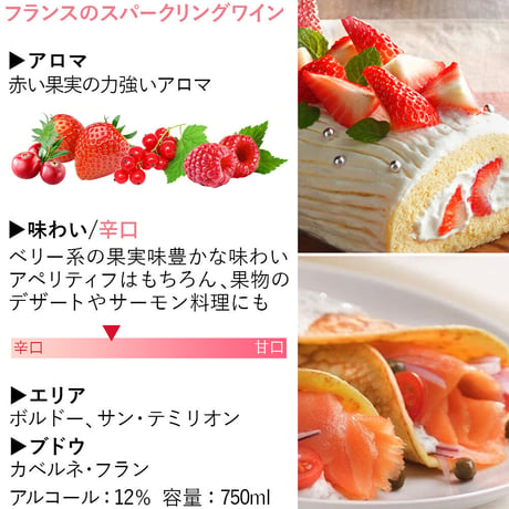 誕生日 記念日 御祝 5本 ワインセット 金賞 フランス スパークイリングワイン ボルドー アルザス コート・デュ・ローヌ 辛口 ロゼ やや辛口4本 イタリア ロゼ 1本