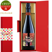 イタリアワイン 高級 スパークリング フランチャコルタ 750ml 1本 ギフト箱付 メッセージカード 熨斗可 御祝 送料無料
