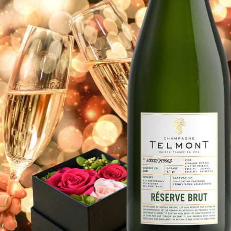 御祝 記念日 ギフト ピンク バラ プリザーブドフラワー セット シャンパンとお花 フランス「レゼルブ・ブリュット」辛口 750ml  結婚祝い 結婚記念日 贈り物 詰め合わせ