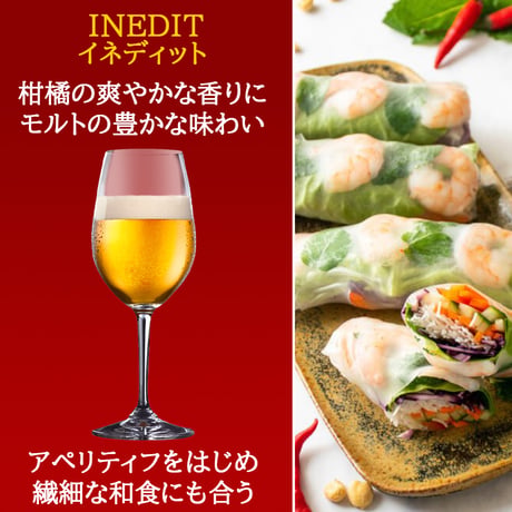 お中元 父の日 ビール ギフト ヨーロッパ クラフトビール 詰め合わせ イギリス ドイツ ベルギー フランス スペイン 330ml 5本 ピルスナー ビエールギャルド スコッチエール 飲み比べ