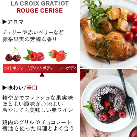 誕生日ギフト ワイン ケーキ スイーツセット フランス ボルドーの赤ワイン「ルージュ・スリーズ」 東京の人気パティスリー LES CACAOS チョコレートケーキ ギフト箱付 リボン包装 送料無料