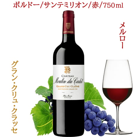 秋ギフト 赤ワイン 飲み比べ 2本 ギフト フランス ボルドー ラランド・ド・ポムロール サン・テミリオン 赤 辛口 フルボディ 750ml メルロー カベルネ 誕生日 ワインセット プレゼント