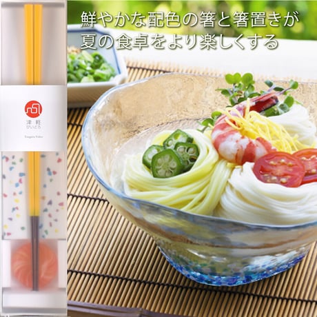 誕生日 夏ギフト 御祝【ビールとお箸】ベルギー トラピストビール「シメイ ホワイト」750ml 日本製お箸＆箸置きのギフト ギフト箱 リボン付き メッセージカード 送料無料