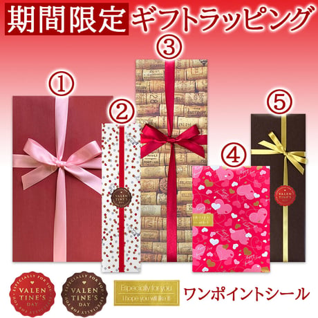 薔薇 プリザーブドフラワーボックス【シャンパンとお花のギフト】マキシム・ド・パリのハーフボトルシャンパン ギフト ラッピング付 熨斗可能 ギフト箱 リボン付き メッセージカード付き 送料無料
