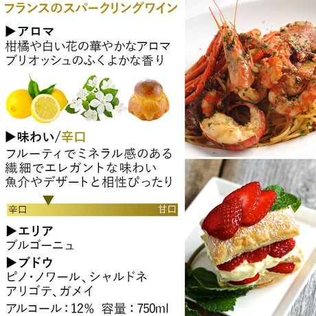 誕生日 御祝 スパークリングワイン ギフト シャンパン製法 フランス ブルゴーニュ クレマン 辛口 750ml マキシム・ド・パリ ギフト箱 リボン付き メッセージカード付き