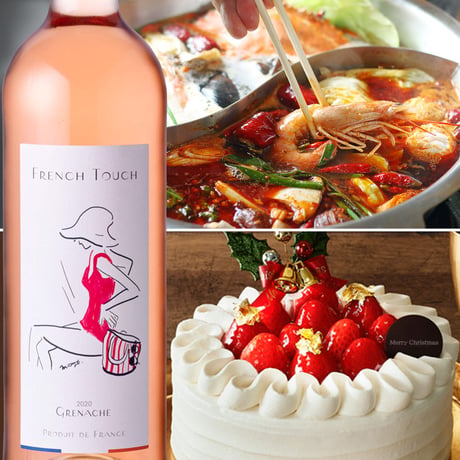 記念日 誕生日 御祝【ワインセット】赤・白・ロゼ ワイン3本セット フランス 飲み比べ 家飲み 750ml×3 送料無料でお届け