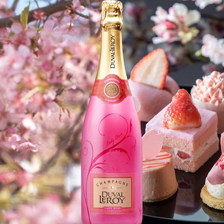 【シャンパンギフト】 デゥヴァル・ルロワ「レディ・ロゼ・セック 」ロゼシャンパン やや辛口 750ml 結婚祝い 誕生日 お祝い