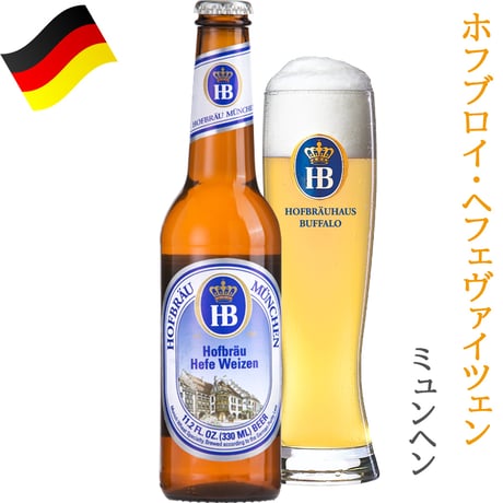夏ギフト お中元 こだわりビール ギフトセットドイツ クラフトビール 5本セット 海外ビール ギフト箱 リボン付き メッセージカード付き 送料無料 お祝い 記念日