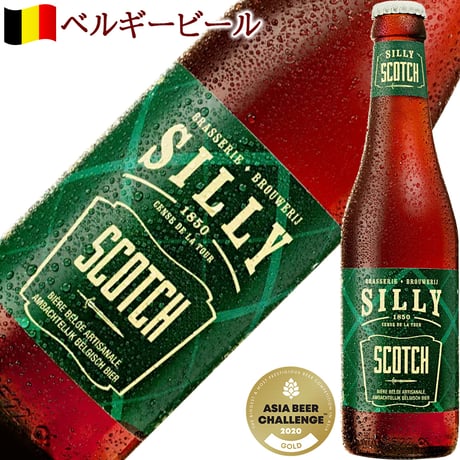 父の日 ビール 詰め合わせ ドイツビール ベルギービール フランスビール 飲み比べ 5本 ビールセット ピルスナー IPA スコッチエール サワーエール 誕生日 プレゼント 送別 お酒 熨斗