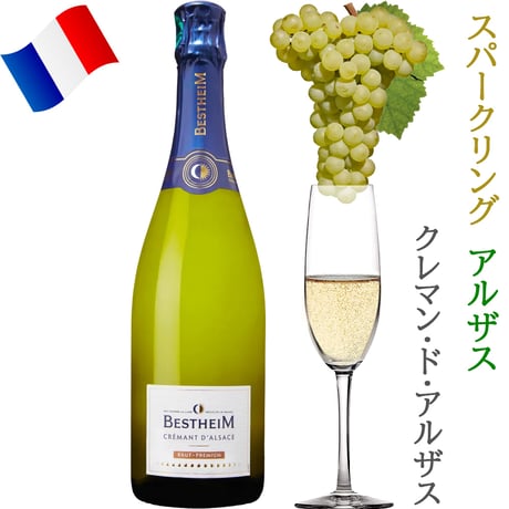 記念日 御祝 誕生日【 スパークリングワインセット】フランス「ブルゴーニュ」、「アルザス」、「コート・デュ・ローヌ」3地域の飲み比べ 3本セット ギフト箱 リボン付き メッセージカード付き