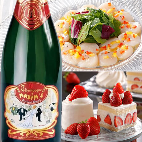 誕生日 御祝【シャンパンギフト】2本セット フランス 有名ブランド 辛「マキシム・ド・パリ・ブリュット」「デミリー・ド・ベーレ」辛口 750ml×2ギフト箱 メッセージカード付き