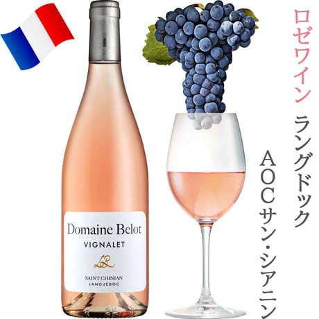 【スイーツとワインのギフトセット】 フランス ロゼワイン 辛口 750ml イギリス ショートブレッド ビスケット クッキー 缶入り ギフト箱付 女性 妻 送料無料