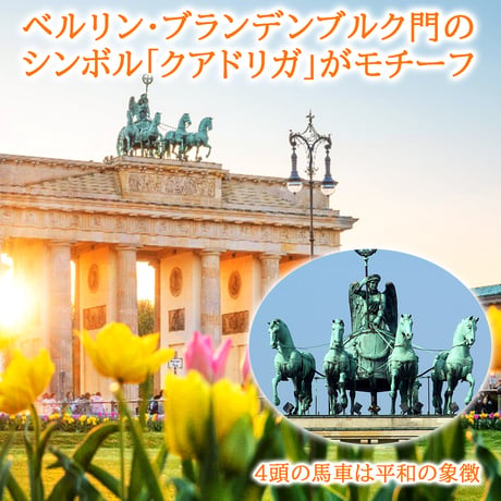 父の日 高級ビール ギフト ドイツ プレミアムビール「クアドリガ」QUADRIGA 750ml 贈り物 プレゼント 海外ビール 輸入ビール ビール好き おしゃれ 誕生日 退職祝い