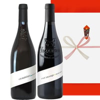 御祝 記念日 ワイン ギフト 赤ワイン 2本 フランス　オーガニック　赤ワイン飲み比べ セット「レ・バトリエ」「フリュイ・ソヴァージュ」