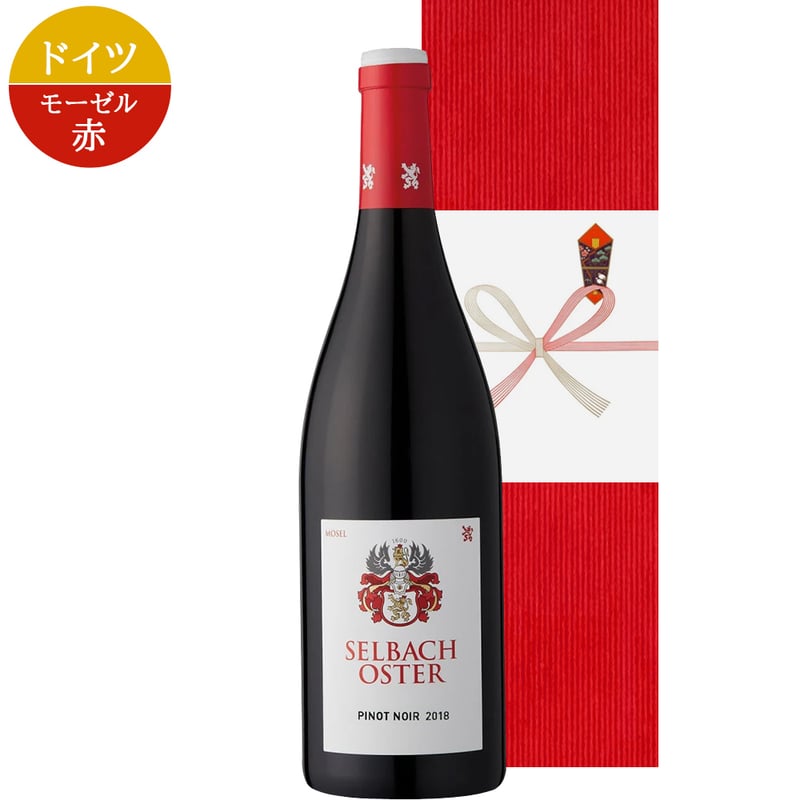 大沢ワインズ6本おまとめ　赤ワイン　プレステージコレクション ピノ・ノワール　等 Osawa Wines Prestige Collection Pinot | Vinica 無料のワイン